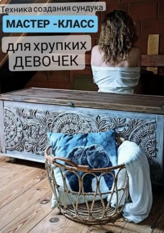 [Елена Юрьева] Тайна сундука (2023)_0.png